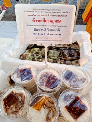 ภาพ No.113042:พิธีถวายภัตตาหารเป็นสังฆทาน แด่คณะพระธรรมยาตรา ปีที่ 12 วันที่ 16 มกราคม พ.ศ. 2567 ณ วัดโบสถ์(บน) บางคูเวียง จ.นนทบุรี