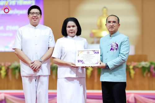 ภาพ No.196111:ผู้ว่าปทุมฯ เปิดงานวันครู ครั้งที่ 69 พ.ศ. 2568 จังหวัดปทุมธานี “เรียนดี มีความสุข : ครูไทยร่วมใจปฏิวัติการศึกษา เด็กฉลาดคิด ฉลาดทำ” ณ วัดพระธรรมกาย - รวมใจระลึกถึงพระคุณบูรพาจารย์ ยกย่องเชิดชูเกียรติผู้ประกอบวิชาชีพทางการศึกษาที่ประกอบคุณงามความดี 