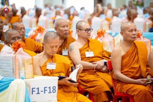 ภาพ No.238735:วันเสาร์ที่ 16 สิงหาคม พ.ศ. 2568 สัมมนาคณะสงฆ์โครงการกฐินสามัคคี 30,000 วัดทั่วไทย เพื่อฟื้นฟูพระพุทธศาสนา ณ แผ่นดินทอง พระมหาเจดีย์ทัตตชีโว ศูนย์อบรมเยาวชนกาญจนบุรี