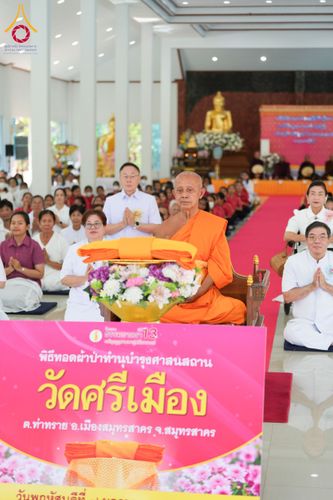 ภาพ No.192482:พิธีทอดผ้าป่าทำนุบำรุงศาสนสถาน ณ วัดศรีเมือง ต.ท่าทราย อ.เมืองสมุทรสาคร จ.สมุทรสาคร ในโครงการธรรมยาตรา กตัญญูบูชา มหาปูชนียาจารย์ พระมงคลเทพมุนี(สด จนฺทสโร) พระผู้ปราบมาร อนุสรณ์สถาน 7 แห่ง ปีที่ 13 วันที่ 9 มกราคม พ.ศ. 2568
