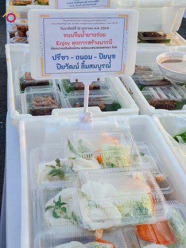 ภาพ No.193783:สาธุชนถวายภัตตาหารเป็นสังฆทาน แด่พระธรรมยาตรา ณ อนุสรณ์สถานมหาวิหารพระมงคลเทพมุนี (โลตัสแลนด์) อ.สองพี่น้อง จ.สุพรรณบุรี ในโครงการธรรมยาตรา กตัญญูบูชา มหาปูชนียาจารย์ พระมงคลเทพมุนี(สด จนฺทสโร) พระผู้ปราบมาร ปีที่ 13 วันที่ 12 มกราคม พ.ศ.2568