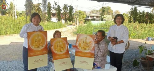 ภาพ No.114231:V.13 ตามติด การเตรียมงาน เก็บงาน การรับบุญของเจ้าหน้าที่หน่วยงานต่างๆ เพื่อโครงการธรรมยาตรา ปีที่ 12 ระหว่างวันที่ 2 - 31 มกราคม พ.ศ. 2567