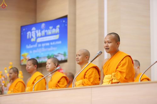 ภาพ No.281890:วันที่ 28 ตุลาคม พ.ศ 2568 พิธีทอดกฐินสามัคคีทั่วไทย 30,000 วัด  โดยคณะศิษยานุศิษย์ บูชาธรรม 81 ปี  หลวงพ่อธัมมชโย ณ ศูนย์ปฏิบัติธรรมพัทลุง