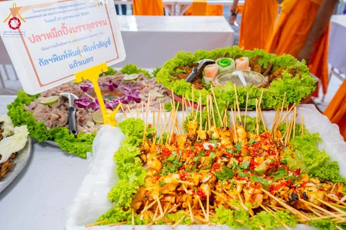 ภาพ No.299268:วันที่ 21 มกราคม พ.ศ. 2569 พิธีถวายภัตตาหารเป็นสังฆทาน แด่พระธรรมยาตรา ณ อนุสรณ์สถานบางปลา วัดบางปลา อำเภอบางเลน จังหวัดนครปฐม ในโครงการธรรมยาตรา กตัญญูบูชา มหาปูชนียาจารย์ พระมงคลเทพมุนี(สด จนฺทสโร) พระผู้ปราบมาร อนุสรณ์สถาน 7 แห่ง ปีที่ 14