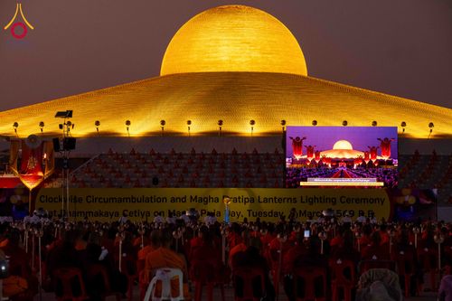 ภาพ No.312179:วันอังคารที่ 3 มีนาคม พ.ศ.2569 พิธีเวียนประทักษิณและจุดมาฆประทีป ณ ลานธรรมพระมหาธรรมกายเจดีย์ วัดพระธรรมกาย