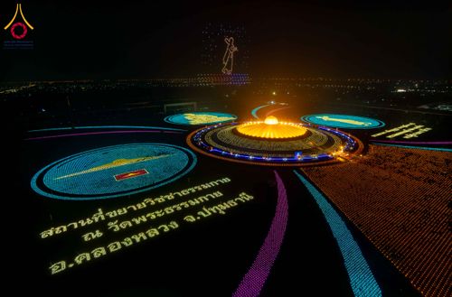 ภาพ No.307244:วันที่ 31 มกราคม พ.ศ. 2569  พิธีจุดประทีปธรรมถวายเป็นพุทธบูชา  และบูชาธรรมมหาปูชนียาจารย์ (ภาพชุดที่ 1) ณ วัดพระธรรมกาย ปทุมธานี ในโครงการธรรมยาตรา กตัญญูบูชา มหาปูชนียาจารย์ พระมงคลเทพมุนี(สด จนฺทสโร) พระผู้ปราบมาร อนุสรณ์สถาน 7 แห่ง ปีที่ 14