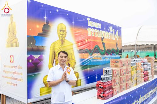 ภาพ No.300175:วันที่ 22 มกราคม พ.ศ. 2569 พิธีถวายภัตตาหารเป็นสังฆทาน แด่พระธรรมยาตรา ณ อนุสรณ์สถานบางปลา วัดบางปลา อำเภอบางเลน จังหวัดนครปฐม ในโครงการธรรมยาตรา กตัญญูบูชา มหาปูชนียาจารย์ พระมงคลเทพมุนี(สด จนฺทสโร) พระผู้ปราบมาร อนุสรณ์สถาน 7 แห่ง ปีที่ 14