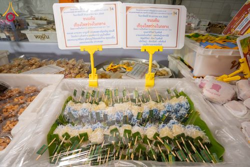 ภาพ No.296718:วันที่ 18 มกราคม พ.ศ. 2569 พิธีถวายภัตตาหารเป็นสังฆทาน แด่พระธรรมยาตรา ณ วัดโบสถ์บน ต.บางคูเวียง จ.นนทบุรี อนุสรณ์สถานลำดับที่ 4 สถานที่เกิดด้วยกายธรรม ในโครงการธรรมยาตรา กตัญญูบูชา มหาปูชนียาจารย์ พระมงคลเทพมุนี(สด จนฺทสโร) พระผู้ปราบมาร อนุสรณ์สถาน 7 แ