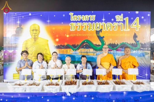 ภาพ No.298604:วันที่ 20 มกราคม พ.ศ. 2569 พิธีถวายภัตตาหารเป็นสังฆทาน แด่พระธรรมยาตรา ณ อนุสรณ์สถานบางปลา วัดบางปลา อำเภอบางเลน จังหวัดนครปฐม ในโครงการธรรมยาตรา กตัญญูบูชา มหาปูชนียาจารย์ พระมงคลเทพมุนี(สด จนฺทสโร) พระผู้ปราบมาร อนุสรณ์สถาน 7 แห่ง ปีที่ 14