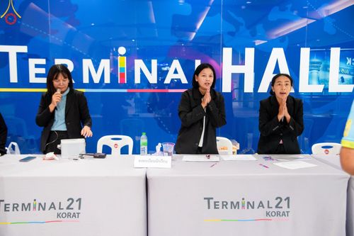 ภาพ No.186242:วันรวมพลังเด็กดี V-Star เยาวชนดีศรีโคราช ณ เทอร์มินอลฮอลล์ ชั้น 4 ศูนย์การค้าเทอร์มินอล 21 โคราช วันที่ 19 ธันวาคม พ.ศ. 2567