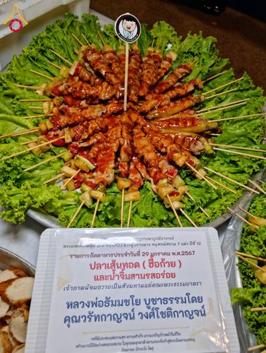 ภาพ No.120699:พิธีถวายภัตตาหารเป็นสังฆทาน แด่คณะพระธรรมยาตรา ปีที่ 12 วันที่ 29 มกราคม พ.ศ. 2567 ณ สภาธรรมกายสากล วัดพระธรรมกาย