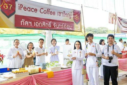 ภาพ No.176390:พิธีมุทิตาสักการะพระมหาเถระและพระเถระ วันที่ 24 พฤศจิกายน พ.ศ. 2567 ณ วัดพระธรรมกาย จ.ปทุมธานี