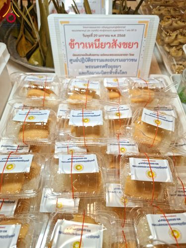 ภาพ No.203287:พิธีถวายภัตตาหารเป็นสังฆทาน แด่พระธรรมยาตรา ณ วัดพระธรรมกาย ตำบลคลองสาม อำเภอคลองหลวง จังหวัดปทุมธานี ในโครงการธรรมยาตรา กตัญญูบูชา มหาปูชนียาจารย์ พระมงคลเทพมุนี(สด จนฺทสโร) พระผู้ปราบมาร อนุสรณ์สถาน 7 แห่ง ปีที่ 13 วันที่ 29 มกราคม พ.ศ. 2568