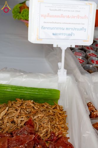 ภาพ No.191865:พิธีถวายภัตตาหารเป็นสังฆทาน แด่พระธรรมยาตรา ณ อนุสรณ์สถานคลองบางนางแท่น อ.สามพราน จ.นครปฐม ในโครงการธรรมยาตรา กตัญญูบูชา มหาปูชนียาจารย์ พระมงคลเทพมุนี(สด จนฺทสโร) พระผู้ปราบมาร อนุสรณ์สถาน 7 แห่ง ปีที่ 13 วันที่ 9 มกราคม พ.ศ. 2568