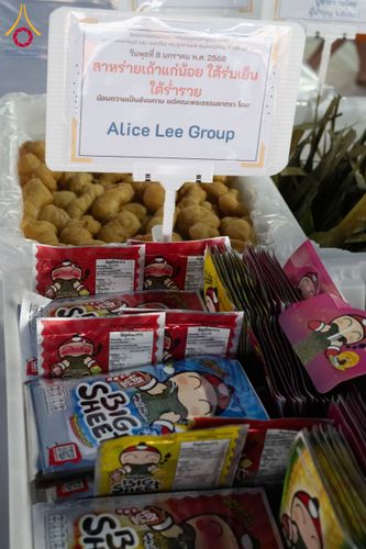 ภาพ No.191116:พิธีถวายภัตตาหารเป็นสังฆทาน แด่พระธรรมยาตรา ณ อนุสรณ์สถานคลองบางนางแท่น อ.สามพราน จ.นครปฐม ในโครงการธรรมยาตรา กตัญญูบูชา มหาปูชนียาจารย์ พระมงคลเทพมุนี(สด จนฺทสโร) พระผู้ปราบมาร อนุสรณ์สถาน 7 แห่ง ปีที่ 13 วันที่ 8 มกราคม พ.ศ. 2568