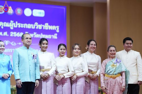 ภาพ No.196136:ผู้ว่าปทุมฯ เปิดงานวันครู ครั้งที่ 69 พ.ศ. 2568 จังหวัดปทุมธานี “เรียนดี มีความสุข : ครูไทยร่วมใจปฏิวัติการศึกษา เด็กฉลาดคิด ฉลาดทำ” ณ วัดพระธรรมกาย - รวมใจระลึกถึงพระคุณบูรพาจารย์ ยกย่องเชิดชูเกียรติผู้ประกอบวิชาชีพทางการศึกษาที่ประกอบคุณงามความดี 