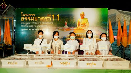 ภาพ No.70379:พิธีถวายภัตตาหารเป็นสังฆทาน แด่คณะพระธรรมยาตราฯ ในโครงการธรรมยาตราฯ ปีที่ 11 ณ อนุสรณ์สถานคลองบางนางแท่น อ.สามพราน จ.นครปฐม วันที่ 12 มกราคม พ.ศ. 2566