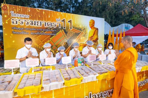 ภาพ No.71773:พิธีถวายภัตตาหารเป็นสังฆทาน แด่คณะพระธรรมยาตราฯ ในโครงการธรรมยาตรากตัญญูบูชา มหาปูชนียาจารย์ พระมงคลเทพมุนี(สด จนฺทสโร) พระผู้ปราบมาร อนุสรณ์สถาน 7 แห่ง ปีที่ 11 วันที่ 17 มกราคม พ.ศ. 2566