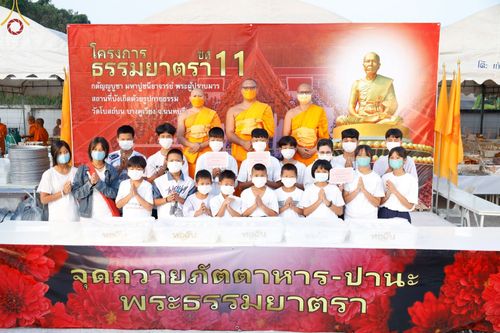ภาพ No.73765:พิธีถวายภัตตาหารเป็นสังฆทาน แด่คณะพระธรรมยาตราฯ ในโครงการธรรมยาตรากตัญญูบูชา มหาปูชนียาจารย์ พระมงคลเทพมุนี(สด จนฺทสโร) พระผู้ปราบมาร อนุสรณ์สถาน 7 แห่ง ปีที่ 11 วันที่ 22 มกราคม พ.ศ. 2566
