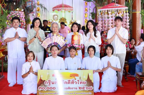 ภาพ No.278623:วันอาทิตย์ที่ 19 ตุลาคม 2568  พิธีทอดกฐินสามัคคีทั่วไทย โดยคณะศิษยานุศิษย์ บูชาธรรม 81 ปี หลวงพ่อธัมมชโย  ณ วัดหลักสองราษฎร์บำรุง อ.บ้านแพ้ว จ.สมุทรสาคร