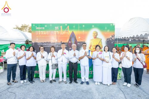 ภาพ No.289854:วันที่ 8 มกราคม พ.ศ. 2569 พิธีถวายภัตตาหารเป็นสังฆทาน แด่พระธรรมยาตรา ณ อนุสรณ์สถานคลองบางนางแท่น อ.สามพราน จ.นครปฐม ในโครงการธรรมยาตรา กตัญญูบูชา มหาปูชนียาจารย์ พระมงคลเทพมุนี(สด จนฺทสโร) พระผู้ปราบมาร อนุสรณ์สถาน 7 แห่ง ปีที่ 14