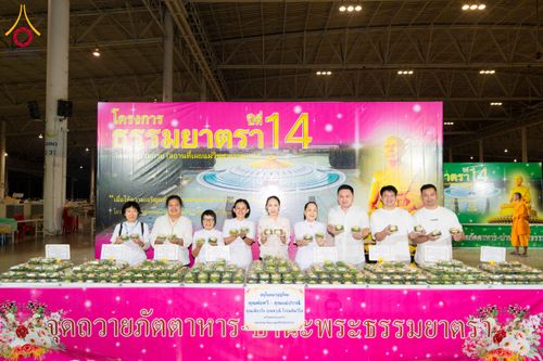 ภาพ No.303826:วันที่ 28 มกราคม พ.ศ. 2569 พิธีถวายภัตตาหารเป็นสังฆทาน แด่พระธรรมยาตรา ณ วัดพระธรรมกาย  จังหวัดปทุมธานี ในโครงการธรรมยาตรา กตัญญูบูชา มหาปูชนียาจารย์ พระมงคลเทพมุนี(สด จนฺทสโร) พระผู้ปราบมาร อนุสรณ์สถาน 7 แห่ง ปีที่ 14