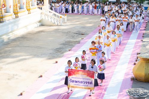 ภาพ No.293270:วันที่ 12 มกราคม พ.ศ. 2569 พิธีทอดผ้าป่าทำนุบำรุงศาสนสถาน ณ วัดพรสวรรค์ อ.สองพี่น้อง จ.สุพรรณบุรี ในโครงการธรรมยาตรา กตัญญูบูชา มหาปูชนียาจารย์ พระมงคลเทพมุนี(สด จนฺทสโร) พระผู้ปราบมาร อนุสรณ์สถาน 7 แห่ง ปีที่ 14