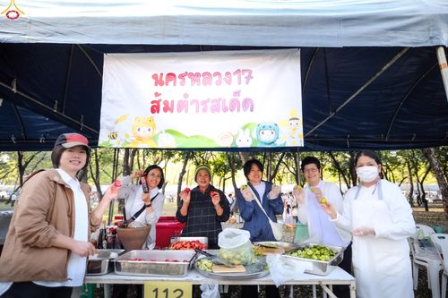 ภาพ No.291751:วันที่ 10 มกราคม พ.ศ. 2569  วันเด็กแห่งชาติ ปีที่ 8 ณ วัดพระธรรมกาย จ.ปทุมธานี