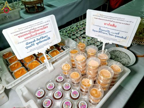 ภาพ No.118922:พิธีถวายภัตตาหารเป็นสังฆทาน แด่คณะพระธรรมยาตรา ปีที่ 12 วันที่ 26 มกราคม พ.ศ. 2567 ณ อนุสรณ์สถานบางปลา จ.นครปฐม