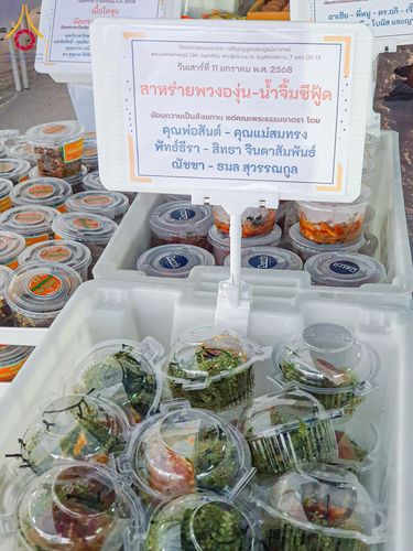 ภาพ No.193649:สาธุชนถวายภัตตาหารเป็นสังฆทาน แด่พระธรรมยาตรา ณ อนุสรณ์สถานคลองบางนางแท่น อ.สามพราน จ.นครปฐม ในโครงการธรรมยาตรา กตัญญูบูชา มหาปูชนียาจารย์ พระมงคลเทพมุนี(สด จนฺทสโร) พระผู้ปราบมาร อนุสรณ์สถาน 7 แห่ง ปีที่ 13 วันที่ 11 มกราคม พ.ศ. 2568