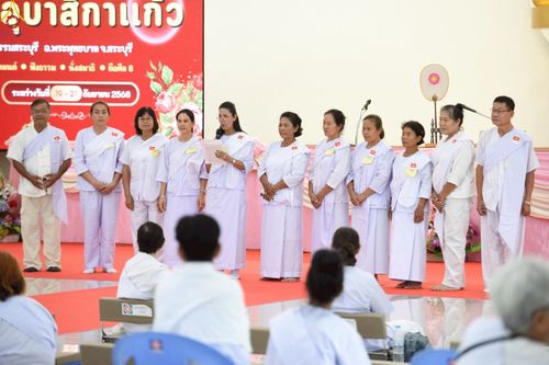 ภาพ No.247313:วันที่ 19-21 กันยายน พ.ศ. 2568 โครงการอบรม อุบาสกแก้ว อุบาสิกาแก้ว รุ่นที่ 2 ณ ศูนย์ปฏิบัติธรรมสระบุรี จ.สระบุรี และศูนย์ปฏิบัติธรรมบุญประสาน