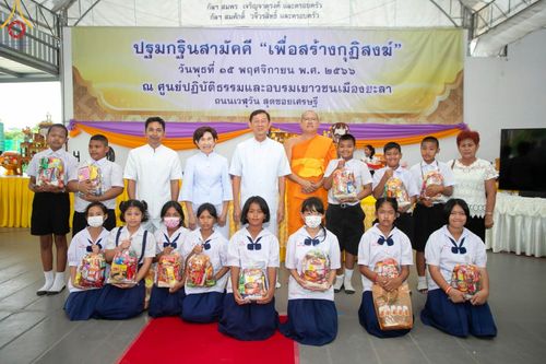 ภาพ No.94728:พิธีทอดกฐินสามัคคี สร้างกุฏิสงฆ์หลังแรก ณ ศูนย์ปฏิบัติธรรมและอบรมเยาวชนเมืองยะลา (ถนนเวฬุวัน ซอยเศรษฐี) วันที่ 15 พฤศจิกายน พ.ศ. 2566