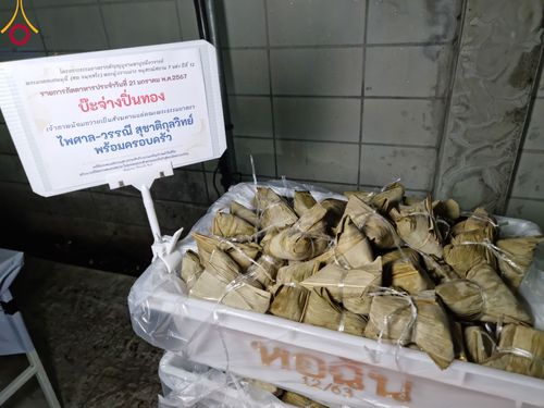 ภาพ No.116336:พิธีถวายภัตตาหารเป็นสังฆทาน แด่คณะพระธรรมยาตรา ปีที่ 12 วันที่ 21 มกราคม พ.ศ. 2567 ณ วัดโบสถ์(บน) บางคูเวียง จ.นนทบุรี