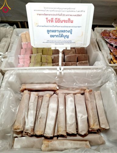 ภาพ No.116555:พิธีถวายภัตตาหารเป็นสังฆทาน แด่คณะพระธรรมยาตรา ปีที่ 12 วันที่ 22 มกราคม พ.ศ. 2567 ณ อนุสรณ์สถานบางนางแท่น จ.นครปฐม