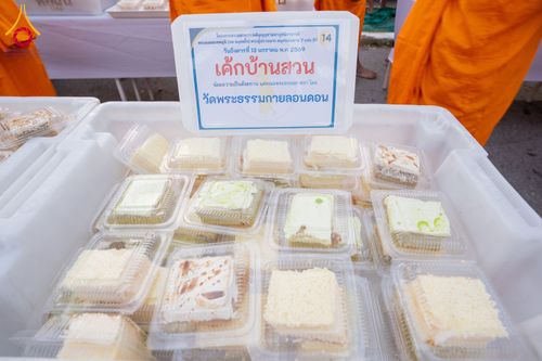 ภาพ No.293565:วันที่ 13 มกราคม พ.ศ. 2569 พิธีถวายภัตตาหารเป็นสังฆทาน แด่พระธรรมยาตรา ณ อนุสรณ์สถานมหาวิหารพระมงคลเทพมุนี (โลตัสแลนด์) อ.สองพี่น้อง จ.สุพรรณบุรี ในโครงการธรรมยาตรา กตัญญูบูชา มหาปูชนียาจารย์ พระมงคลเทพมุนี(สด จนฺทสโร) พระผู้ปราบมาร อนุสรณ์สถาน 7 แห่ง ปี