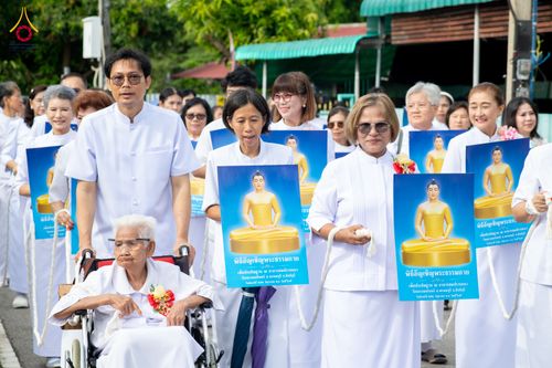 ภาพ No.336361:วันจันทร์ที่ 22 มิถุนายน พ.ศ.2569 พิธีอัญเชิญพระธรรมกาย  วัดกลางธนรินทร์ ต.บ้านแป้ง อ.พรหมบุรี จ.สิงห์บุรี