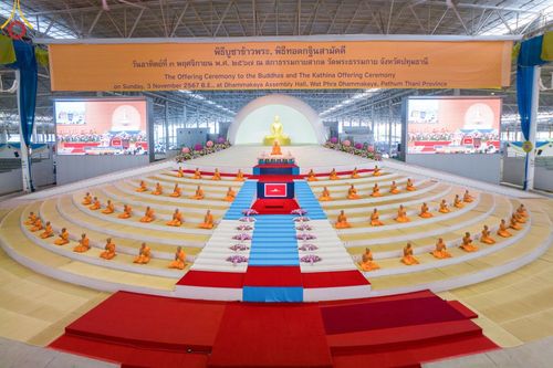 ภาพ No.167640:พิธีตักบาตรและพิธีบูชาข้าวพระ ในวันอาทิตย์ที่ 3 พฤศจิกายน พ.ศ. 2567 ณ วัดพระธรรมกาย