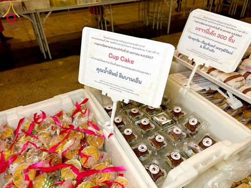 ภาพ No.121711:พิธีถวายภัตตาหารเป็นสังฆทาน แด่คณะพระธรรมยาตรา ปีที่ 12 วันที่ 31 มกราคม พ.ศ. 2567 ณ สภาธรรมกายสากล วัดพระธรรมกาย