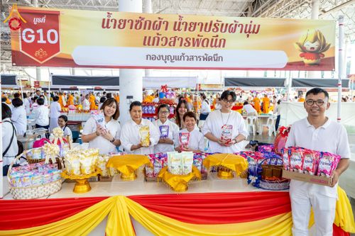 ภาพ No.273012:วันอาทิตย์ที่ 23 พฤศจิกายน พ.ศ.2568 พิธีมุทิตาสักการะ พระมหาเถระและพระเถระ ประจำปีพุทธศักราช 2568 ณ ห้องแก้วสารพัดนึก 2 สภาธรรมกายสากล  วัดพระธรรมกาย