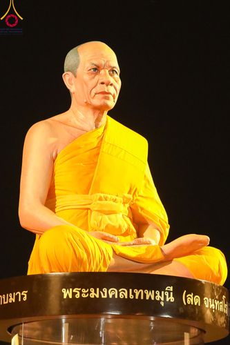 ภาพ No.90338:พิธีจุดประทีป 20,000 ดวง บูชาพระมหาธรรมกายเจดีย์ และบูชาพระมงคลเทพมุนี(สด จนฺทสโร) พระผู้ปราบมาร วันอังคารที่ 10 ตุลาคม พ.ศ. 2566 ณ ลานธรรมพระมหาธรรมกายเจดีย์ วัดพระธรรมกาย จ.ปทุมธานี