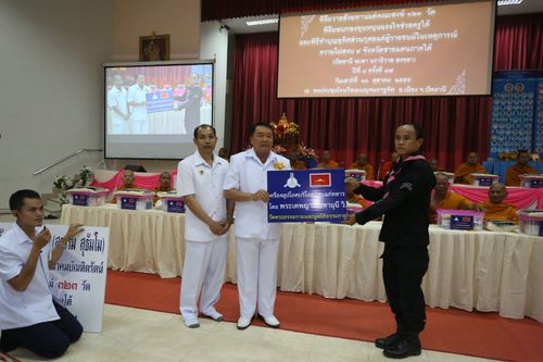 ภาพ No.4741:พิธีถวายสังฆทานแด่คณะสงฆ์ 323 วัด ใน 4 จังหวัดภาคใต้ ครั้งที่ 87