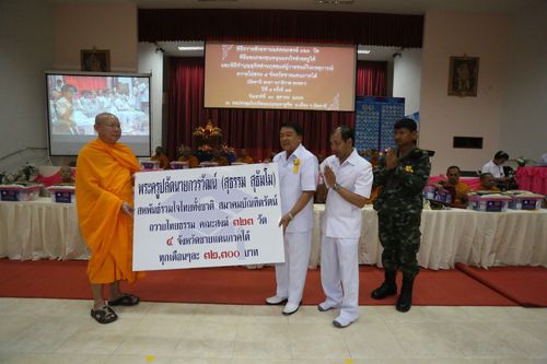 ภาพ No.4742:พิธีถวายสังฆทานแด่คณะสงฆ์ 323 วัด ใน 4 จังหวัดภาคใต้ ครั้งที่ 87