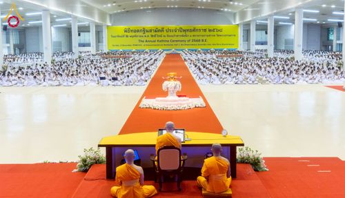 ภาพ No.264647:วันอาทิตย์ที่ 2 พฤศจิกายน พ.ศ. 2568 พิธีทอดกฐินสามัคคี ณ สภาธรรมกายสากล วัดพระธรรมกาย