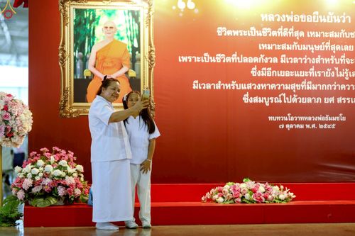 ภาพ No.244158:วันอาทิตย์ที่ 7 กันยายน พ.ศ. 2568 พิธีทอดผ้าป่าสมทบกฐินวัดพระธรรมกาย และสมทบกฐิน 30,000 วัดทั่วไทย ครั้งที่ 2 ณ ห้องแก้วสารพัดนึก 1 วัดพระธรรมกาย