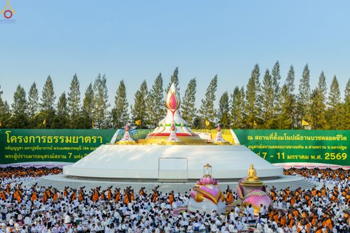 ภาพ No.290566:วันที่ 7 มกราคม พ.ศ. 2569 พิธีต้อนรับพระธรรมยาตรา ณ อนุสรณ์สถานลำดับที่ 2  สถานที่ตั้งมโนปณิธานบวชตลอดชีวิต อนุสรณ์สถานคลองบางนางแท่น (ภาพชุดที่ 2) อ.สามพราน จ.นครปฐม ในโครงการธรรมยาตรา กตัญญูบูชา มหาปูชนียาจารย์ พระมงคลเทพมุนี(สด จนฺทสโร) พระผู้ปราบมาร 