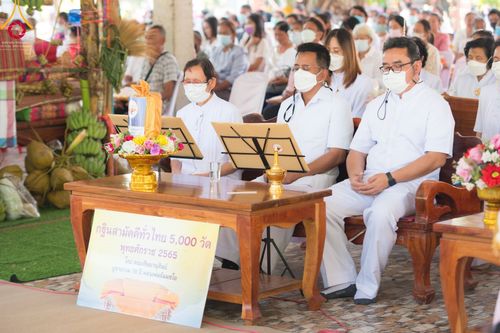 ภาพ No.64042:พิธีทอดกฐินสามัคคีทั่วไทย 5,000 วัด โดยคณะศิษยานุศิษย์วัดพระธรรมกาย น้อมบูชาธรรม 78 ปี หลวงพ่อธัมมชโย วันจันทร์ ที่ 7 พฤศจิกายน พ.ศ. 2565 ณ วัดโคกขาม ต.โบสถ์ อ.พิมาย จ.นครราชสีมา