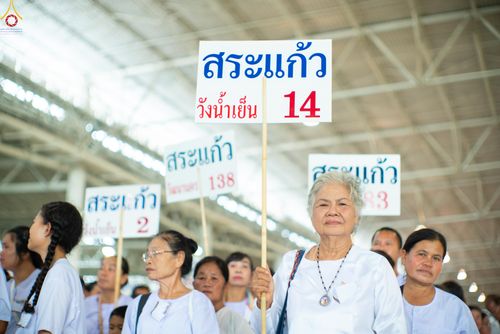 ภาพ No.324409:วันที่ 22 เมษายน พ.ศ.2569 (วันคุ้มครองโลก) งานถวายมหาสังฆทาน 40,000 กว่าวัดทั่วประเทศ บรรยากาศพระสังฆาธิการและสาธุชน  เดินทางเข้าลานธรรม วัดพระธรรมกาย