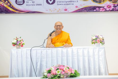 ภาพ No.333703:วันที่ 11-12 มิถุนายน พ.ศ.2569 โครงการพัฒนาคุณภาพชีวิตและส่งเสริมอาชีพผู้สูงอายุ โดย กองสวัสดิการสังคมเทศบาลเมืองคลองหลวง ประจำปี 2569 ณ อาคารปลูกศรัทธา2 วัดพระธรรมกาย