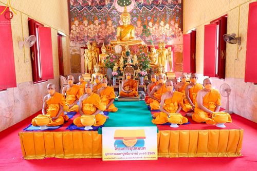 ภาพ No.67171:พิธีอุปสมบทวัดบางกระเจ้ากลาง อ.พระประแดง จ.สมุทรปราการ รับบุญจัดงานโดย กองนครหลวง 2,4,5 สำนักกัลยาณมิตรสากล เมื่อวันที่ 9 ธันวาคม พ.ศ. 2565