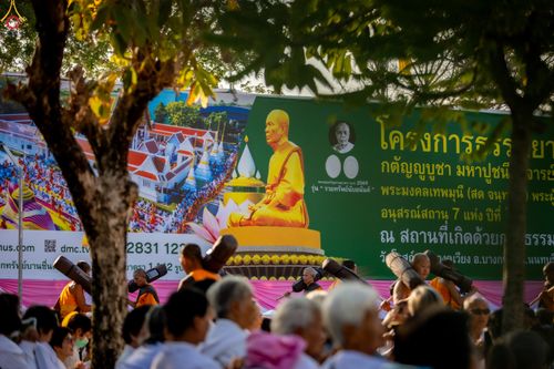 ภาพ No.295403:วันที่ 16 มกราคม พ.ศ. 2569 พิธีต้อนรับพระธรรมยาตรา อนุสรณ์สถานลำดับที่ 4 (ภาพชุดที่ 2) สถานที่เกิดด้วยกายธรรม ณ วัดโบสถ์บน ต.บางคูเวียง จ.นนทบุรี ในโครงการธรรมยาตรา กตัญญูบูชา มหาปูชนียาจารย์ พระมงคลเทพมุนี(สด จนฺทสโร) พระผู้ปราบมาร อนุสรณ์สถาน 7 แห่ง ปี